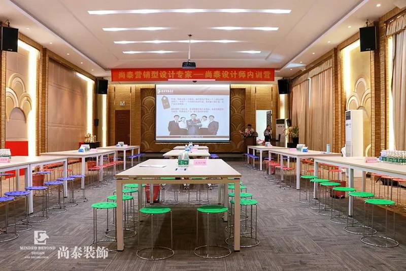 尚泰裝飾集團內(nèi)訓(xùn)營