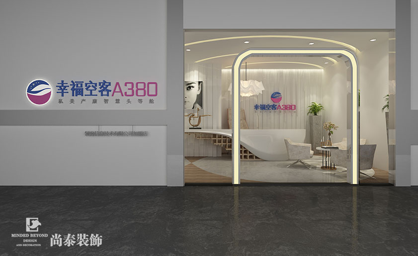 200㎡混搭風格美容院裝修 | 幸?？湛? width=