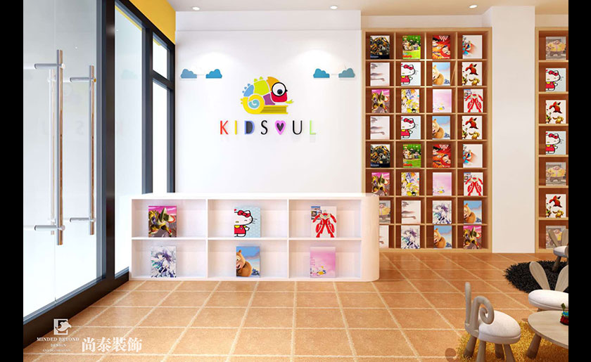 116平米混搭風早教中心裝修設(shè)計 | KIDSOUL