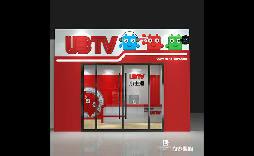 270平米主播培訓(xùn)空間裝飾設(shè)計 | UBTV小主播
