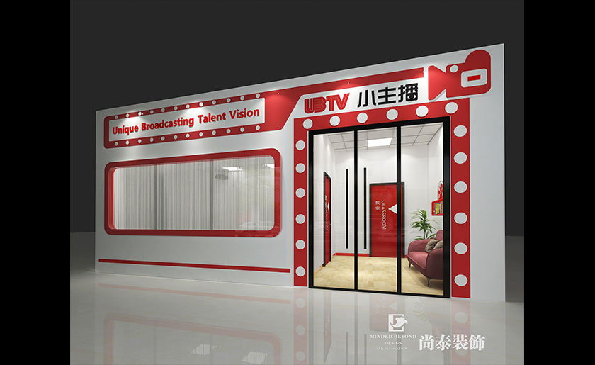 270平米主播培訓(xùn)空間裝飾設(shè)計 | UBTV小主播