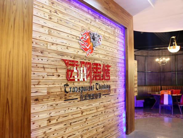 深圳自助烤肉餐廳裝修實景圖 | 透明思烤