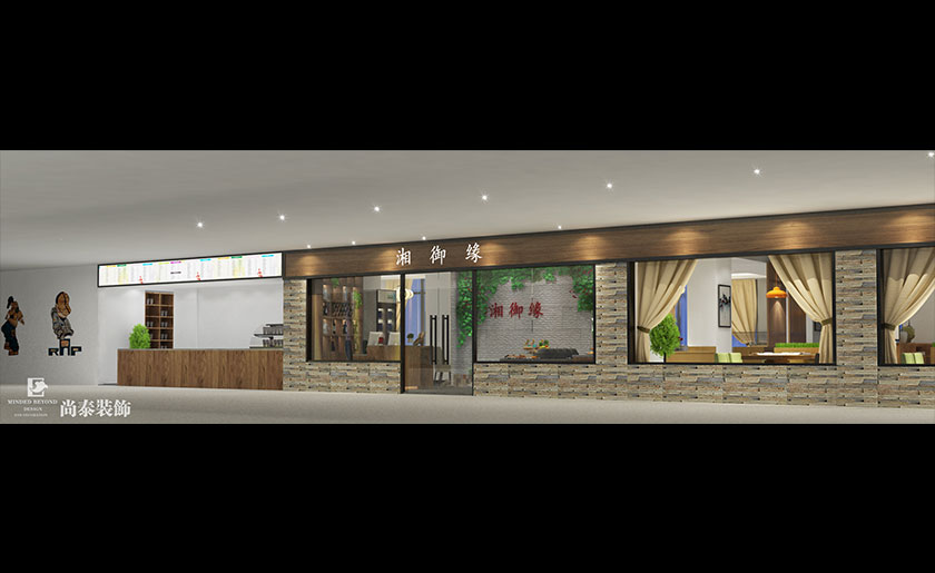 500㎡ 湘菜音樂(lè)餐廳裝修效果圖 | 湘御緣