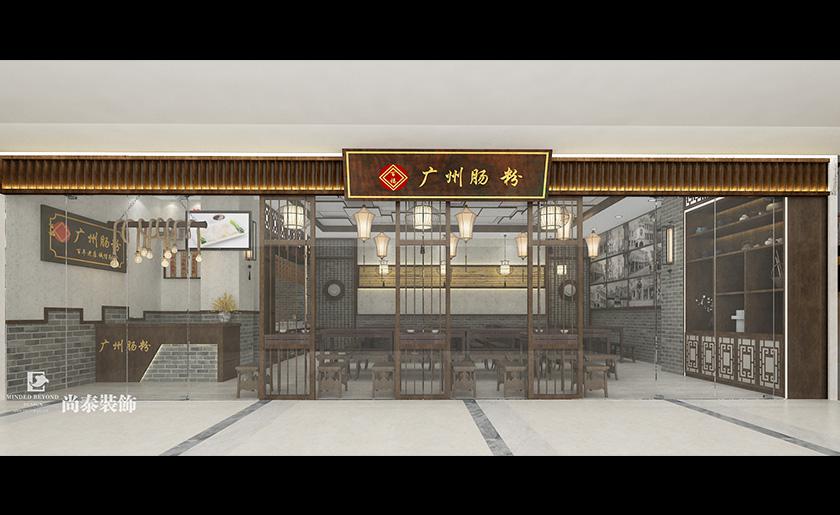 店鋪裝修設(shè)計(jì)效果圖 店鋪裝修設(shè)計(jì)效果圖