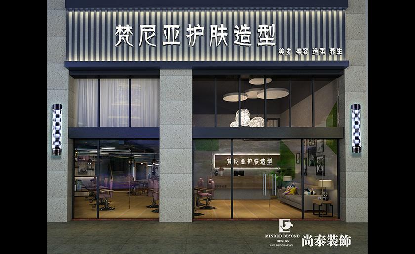 260平米工業(yè)風(fēng)美容美發(fā)店設(shè)計(jì) | 梵尼亞護(hù)膚造型