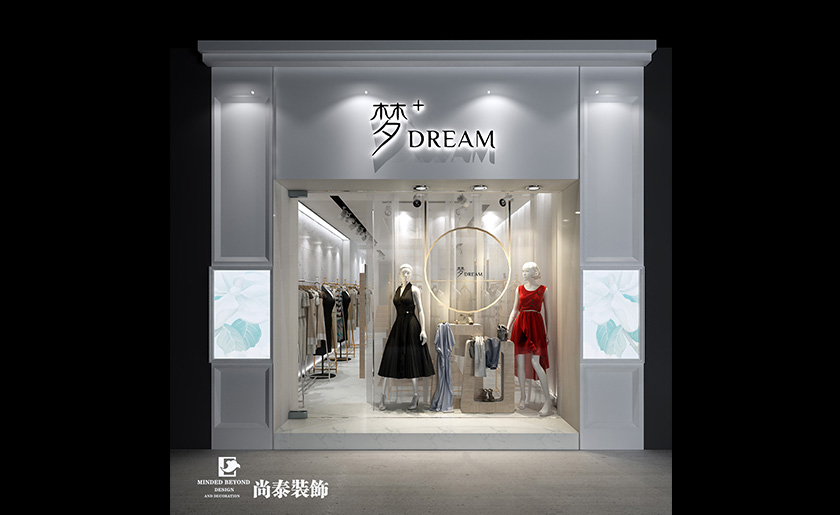 270平米現代簡約服裝店裝修設計 | 夢+DREAM