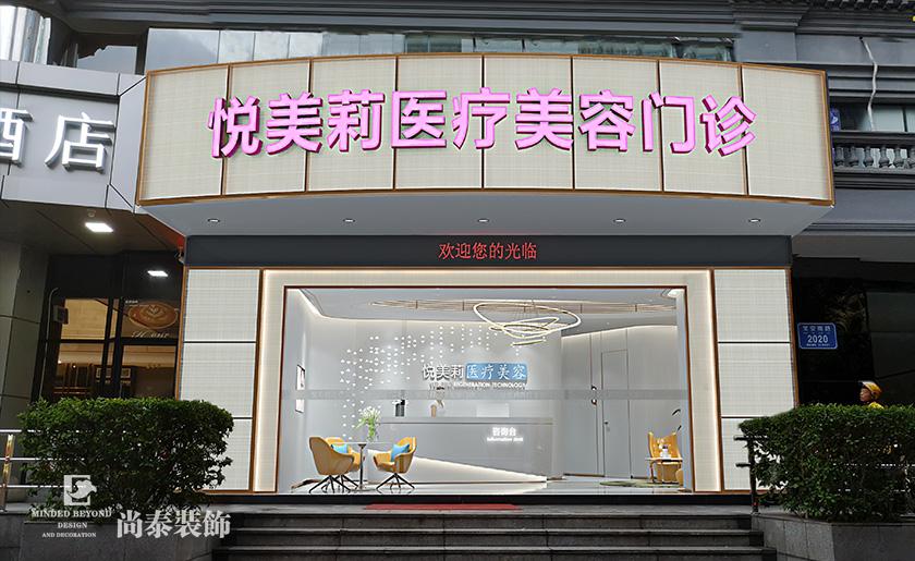 醫療美容店裝修設計效果圖,在喧囂中享受生活的寧靜