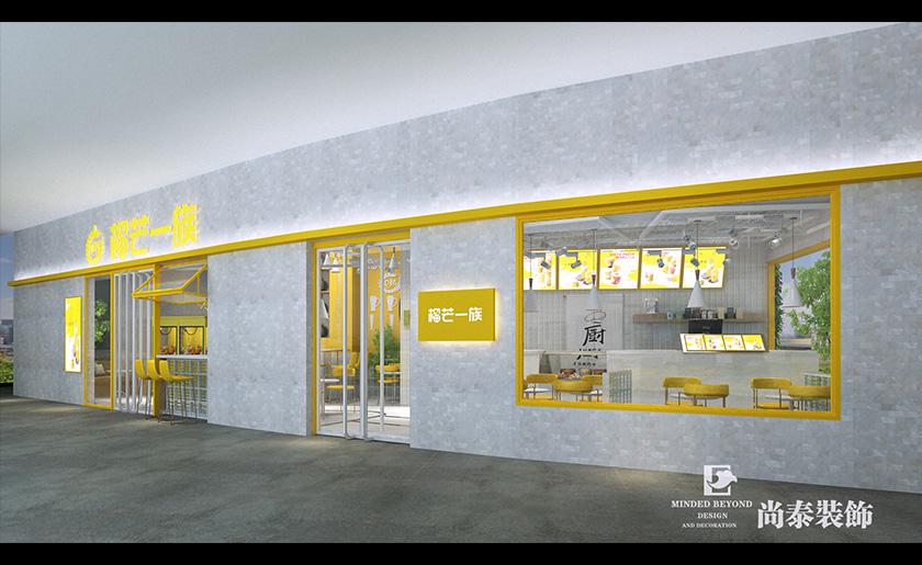 70平米極簡風奶茶店設計 | 榴芒一族