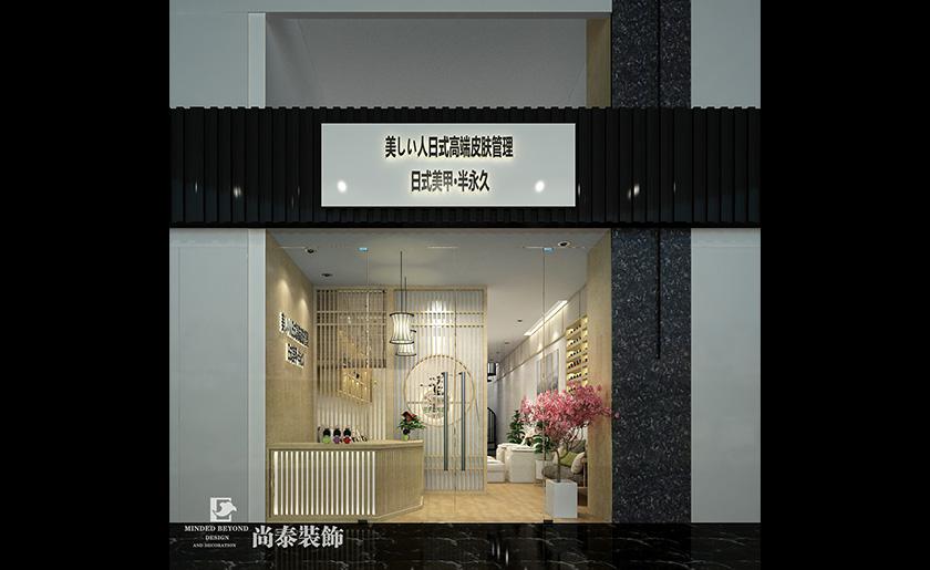120平米日式美甲店裝修設計 | 日式美甲