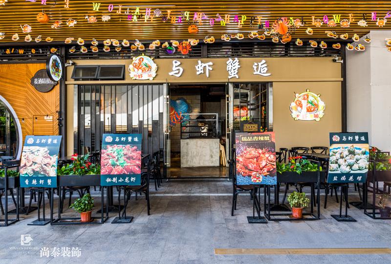 餐廳門頭裝修實景圖 餐廳門頭裝修實景圖