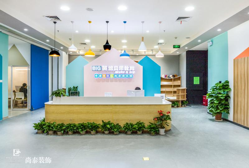 教育培訓(xùn)機構(gòu)前臺裝修實景圖 教育培訓(xùn)機構(gòu)前臺裝修實景圖