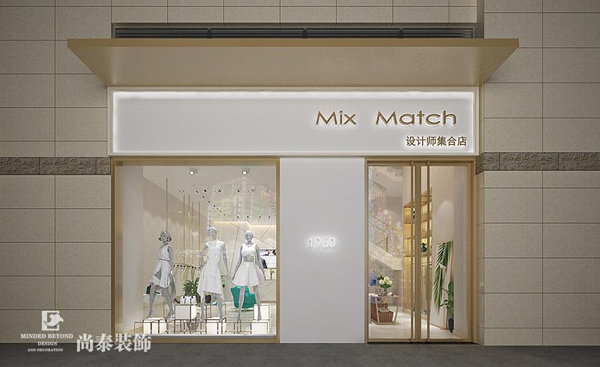 150平米女裝店裝修設計 | Mix Match