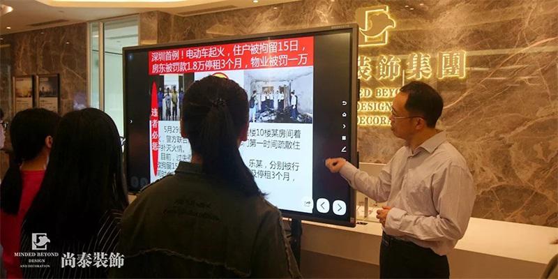 消防安全知識講解 消防安全知識講解