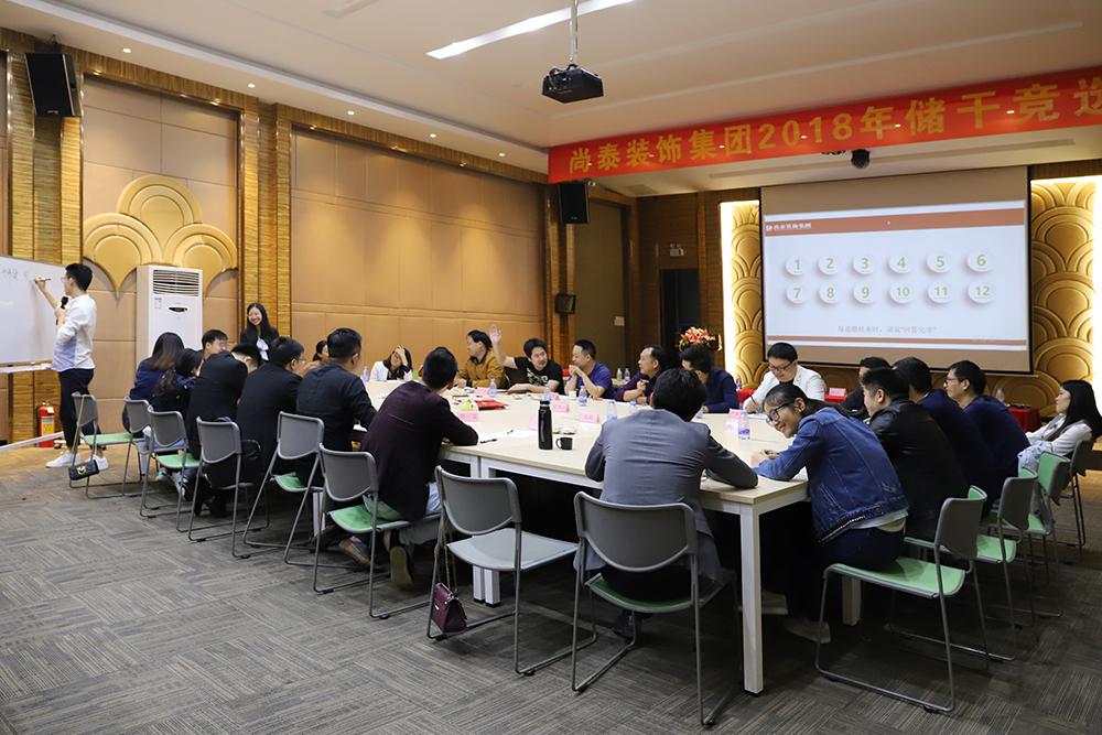 儲(chǔ)干競(jìng)選活動(dòng)現(xiàn)場(chǎng) 儲(chǔ)干競(jìng)選活動(dòng)現(xiàn)場(chǎng)