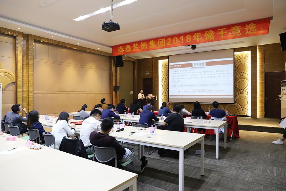 儲(chǔ)干競(jìng)選活動(dòng)現(xiàn)場(chǎng) 儲(chǔ)干競(jìng)選活動(dòng)現(xiàn)場(chǎng)