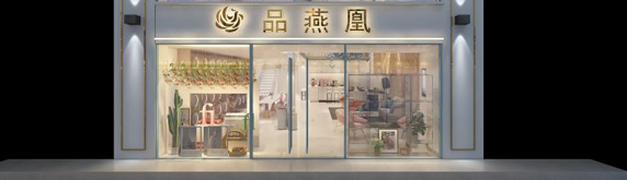 燕窩店裝修效果圖鑒賞,讓健康如影隨行