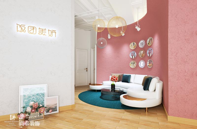 美容院招待區裝修效果圖 美容院招待區裝修效果圖