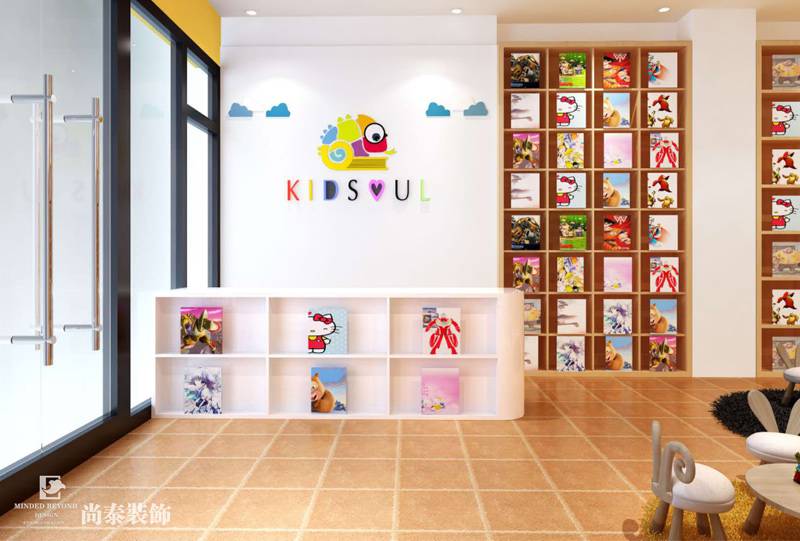 早教中心前臺(tái)裝修效果圖