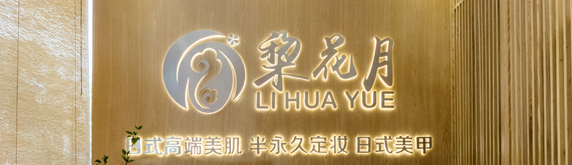 美甲店裝修實景圖鑒賞,格調別致的美甲店