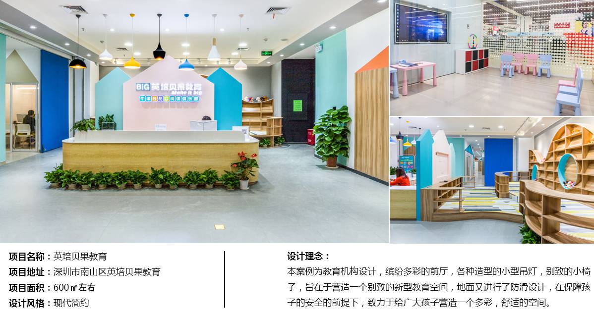 商業(yè)空間案例實(shí)景圖 商業(yè)空間案例實(shí)景圖