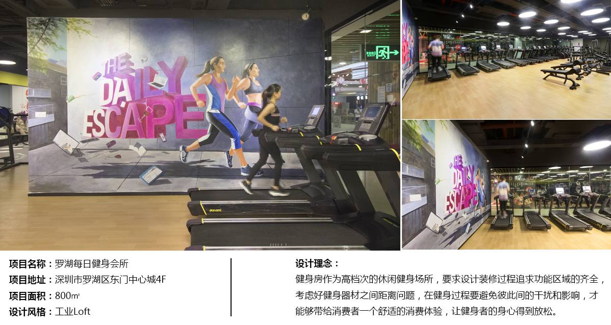 商業(yè)空間案例實(shí)景圖 商業(yè)空間案例實(shí)景圖