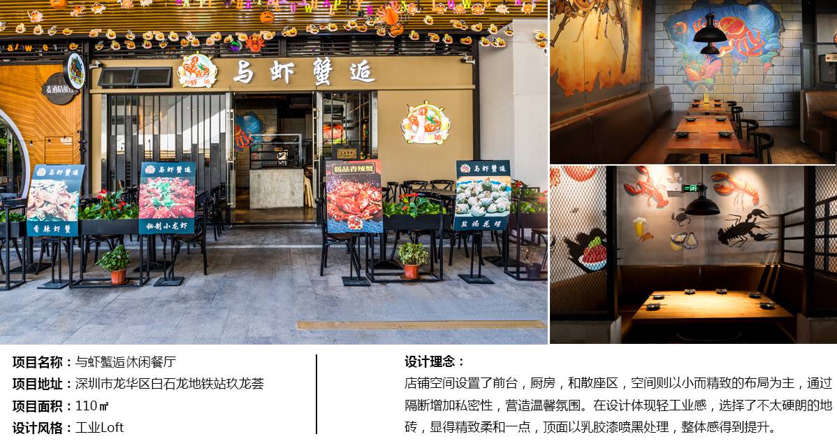 商業(yè)空間案例實(shí)景圖 商業(yè)空間案例實(shí)景圖