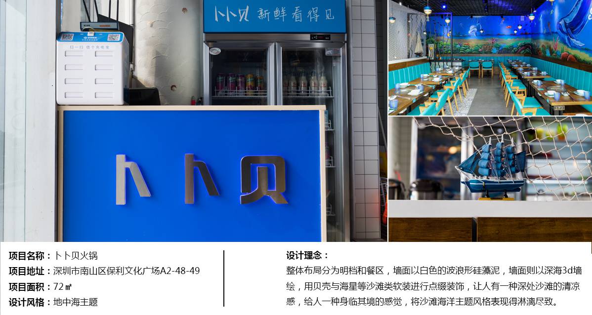 商業(yè)空間案例實(shí)景圖 商業(yè)空間案例實(shí)景圖