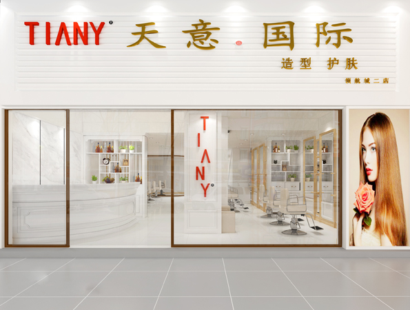 200m2 美容美發(fā)店裝修設計 | 天意國際