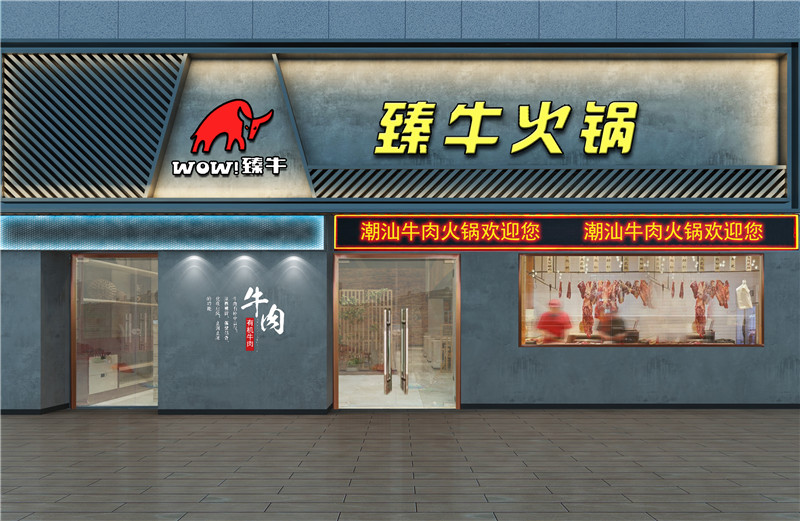 餐廳裝修門頭 餐廳裝修門頭