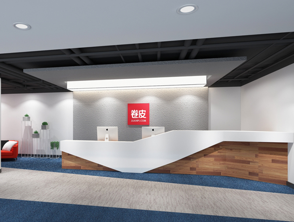 2870㎡電子商務名企辦公室裝修設計 | 卷皮網
