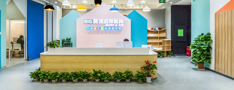 教育培訓機構裝修實景圖鑒賞，教育機構裝修多少錢？