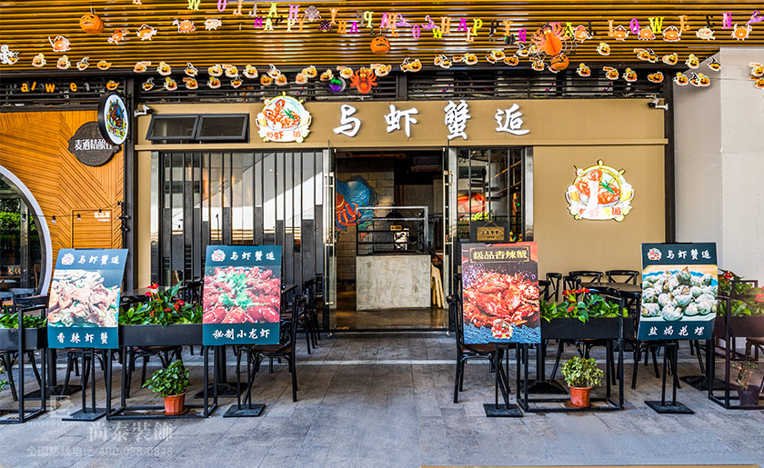 網紅餐飲店裝修效果圖 網紅餐飲店裝修效果圖