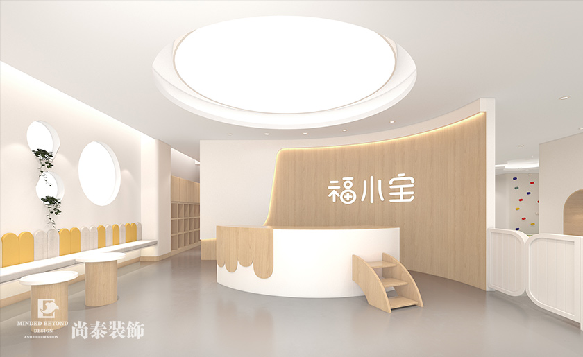 現代簡約早教中心裝修效果圖-福小寶