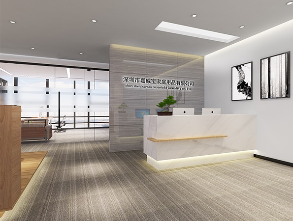 450平米家庭用品貿易公司辦公室裝修設計