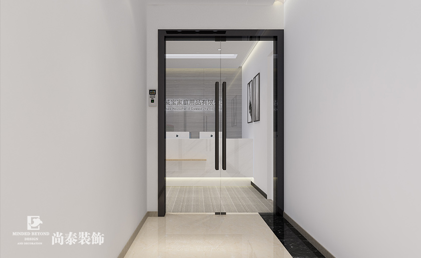 450平米家庭用品貿(mào)易公司辦公室裝修設(shè)計(jì)