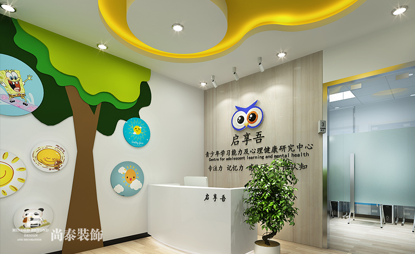 60平米專注力培訓(xùn)教育機構(gòu)裝修設(shè)計 | 啟享吾