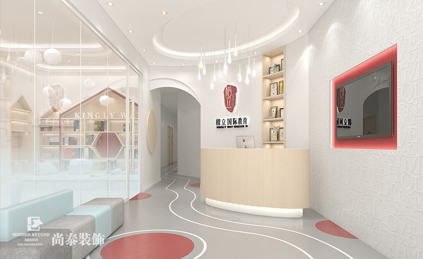 230平米英語教育機構裝修設計 | 楷立國際