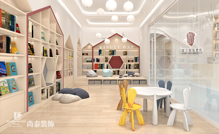 230平米英語教育機構裝修設計 | 楷立國際