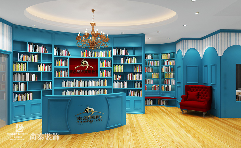 205㎡英倫風英語教育機構裝修設計 | 南恩國際