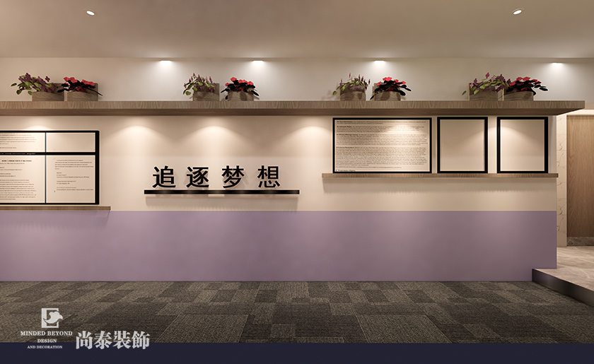 200㎡現代簡約教育培訓機構裝修設計 | 成就未來教育