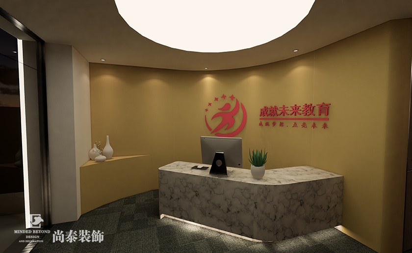 200㎡現代簡約教育培訓機構裝修設計 | 成就未來教育