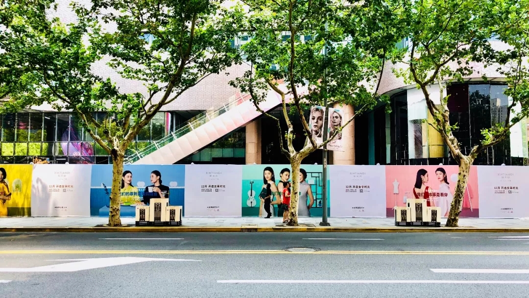 商場裝修圍擋效果圖