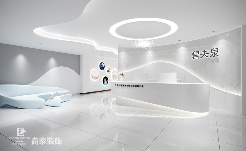 300㎡化妝品公司辦公室裝修設計 | 碧膚泉