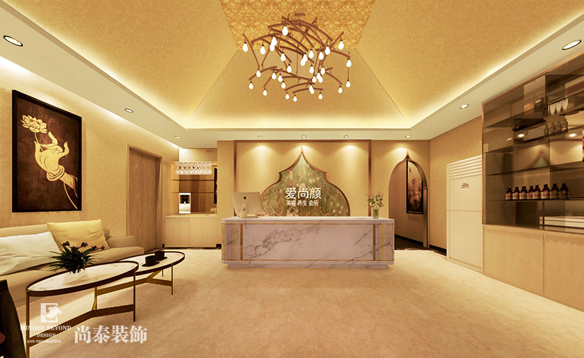 美容養生會所裝修效果圖-愛尚顏