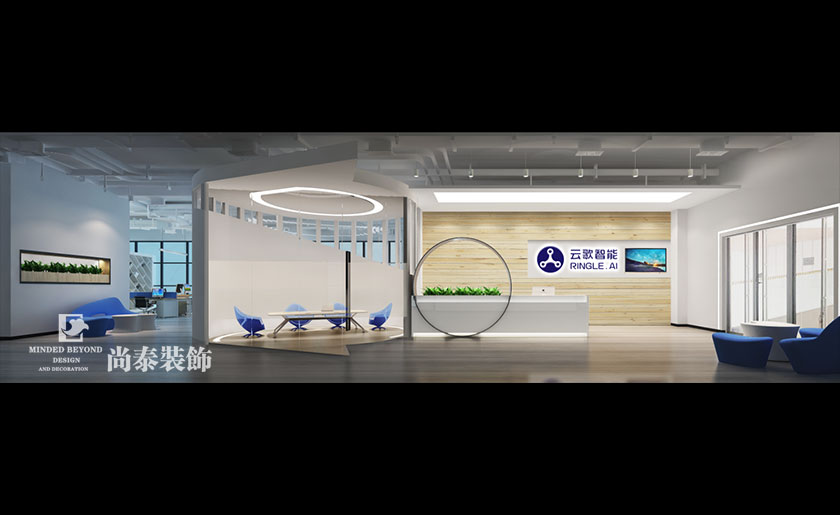 1450㎡人工智能公司辦公室設計 | 云歌人工智能