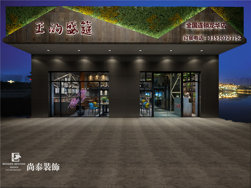 餐飲裝修效果圖 餐飲裝修效果圖