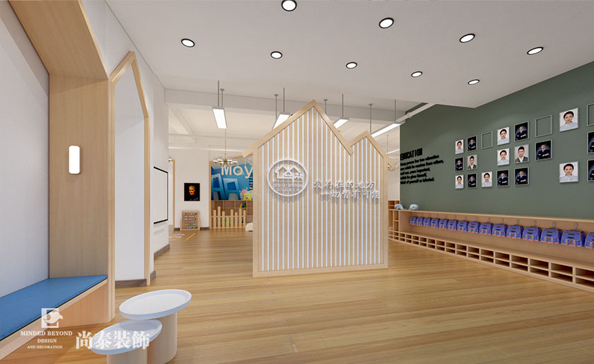 380平米兒童培訓(xùn)機構(gòu)裝修設(shè)計 | 蒙依貝兒童之家