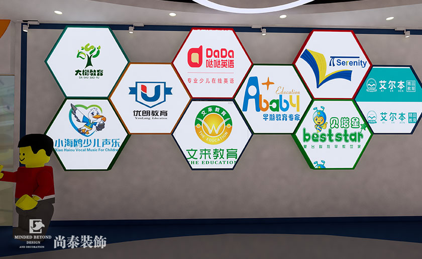 2000㎡兒童早教機(jī)構(gòu)裝修設(shè)計(jì) | 啟蒙星