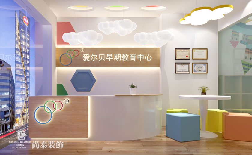 100平米現代簡約早教中心設計效果圖 | 愛爾貝