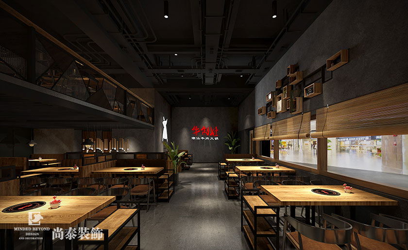 455平米牛肉火鍋店裝修設計 | 牛制灶